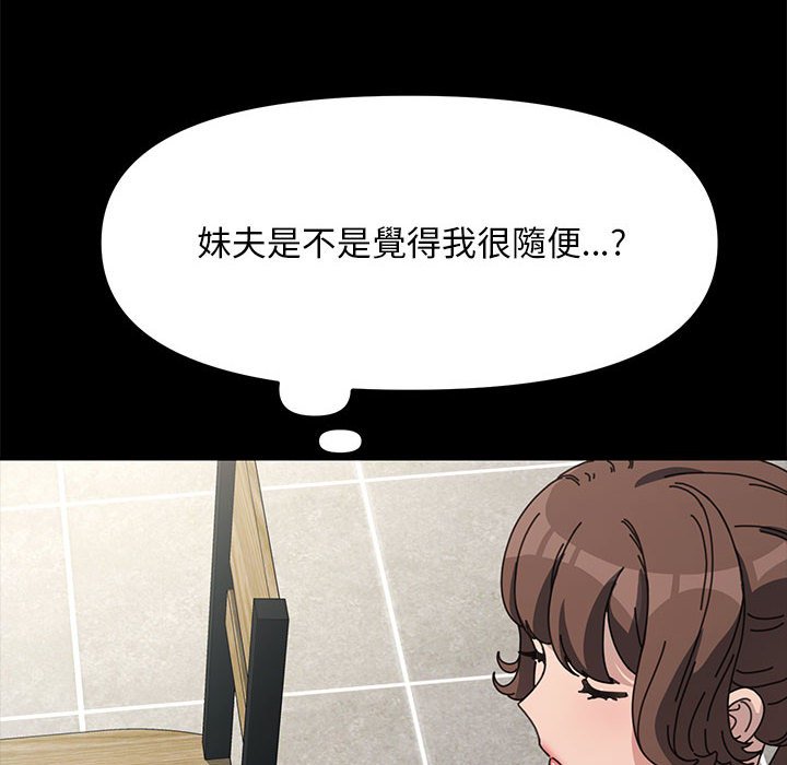 45P - 我家的赘婿大人/赘婿要通吃