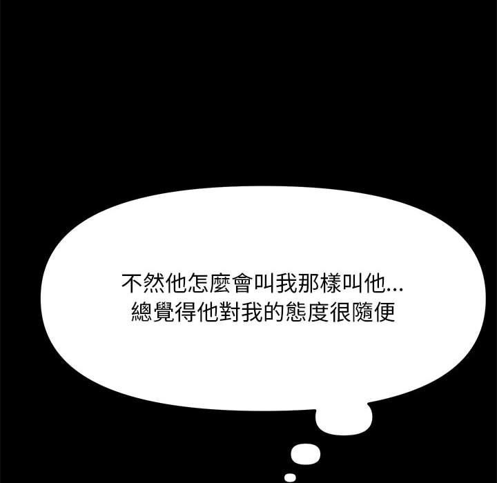 47P - 我家的赘婿大人/赘婿要通吃