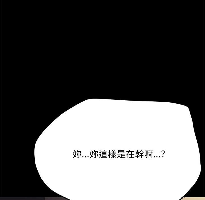 58P - 我家的赘婿大人/赘婿要通吃
