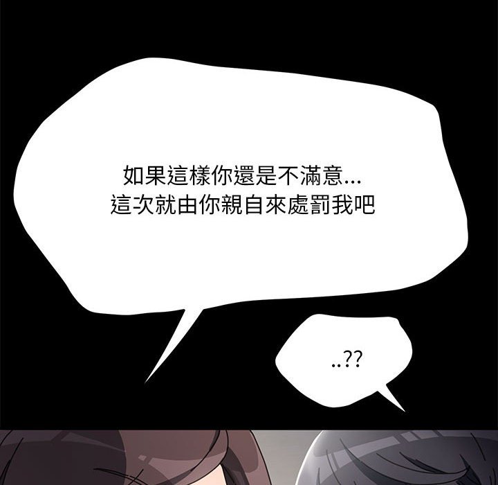 74P - 我家的赘婿大人/赘婿要通吃