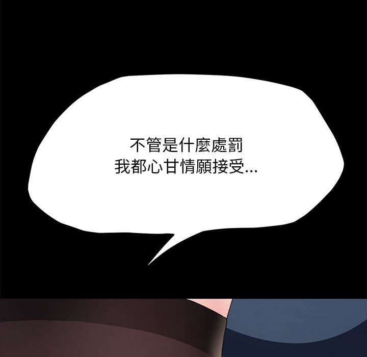 77P - 我家的赘婿大人/赘婿要通吃