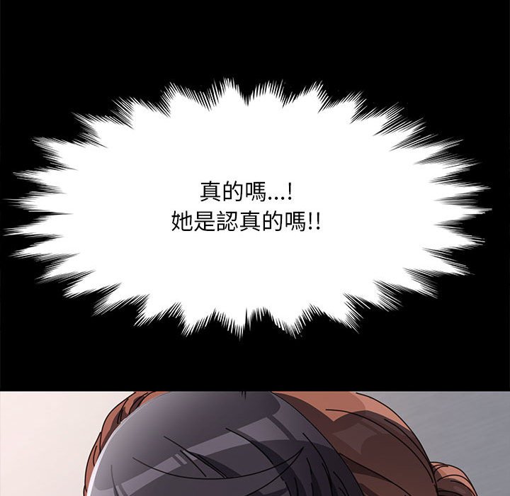 86P - 我家的赘婿大人/赘婿要通吃