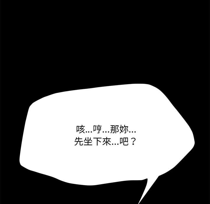 92P - 我家的赘婿大人/赘婿要通吃