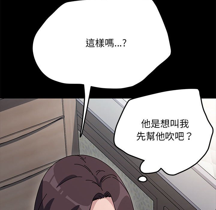 95P - 我家的赘婿大人/赘婿要通吃