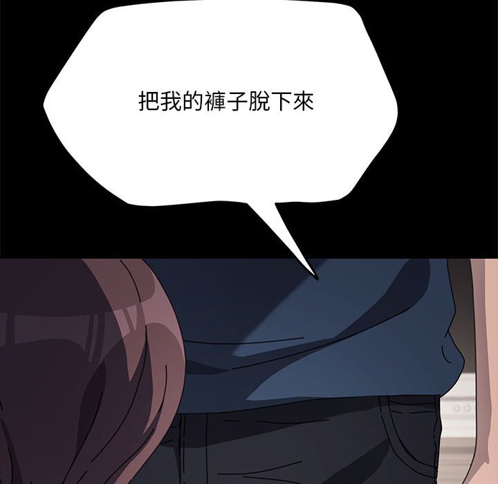 99P - 我家的赘婿大人/赘婿要通吃