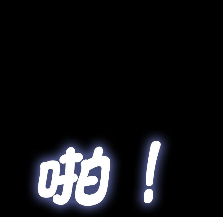 104P - 我家的赘婿大人/赘婿要通吃