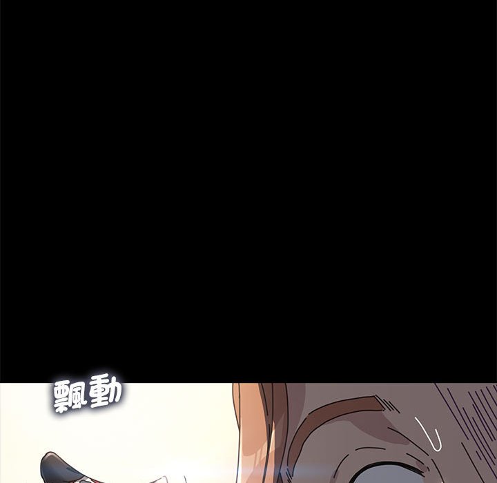 107P - 我家的赘婿大人/赘婿要通吃