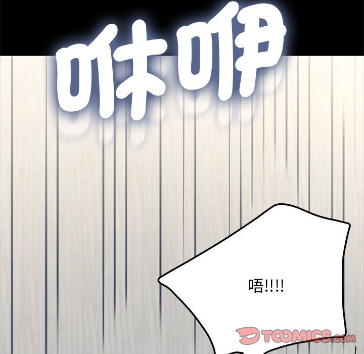 120P - 我家的赘婿大人/赘婿要通吃