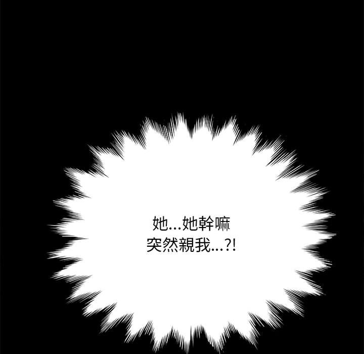 127P - 我家的赘婿大人/赘婿要通吃