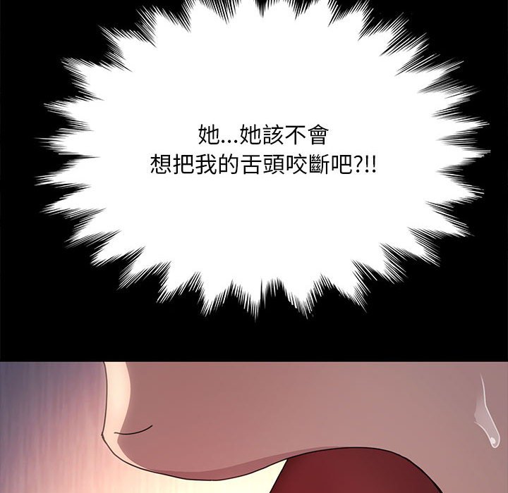 131P - 我家的赘婿大人/赘婿要通吃
