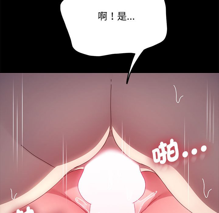 136P - 我家的赘婿大人/赘婿要通吃