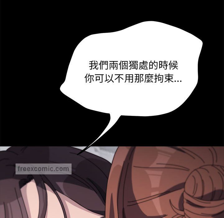 144P - 我家的赘婿大人/赘婿要通吃
