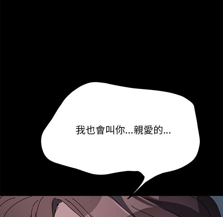149P - 我家的赘婿大人/赘婿要通吃