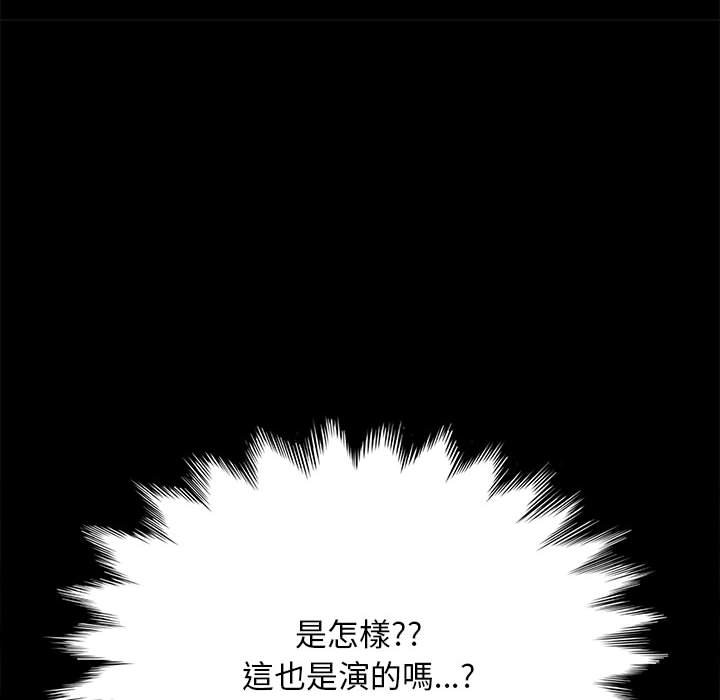 152P - 我家的赘婿大人/赘婿要通吃