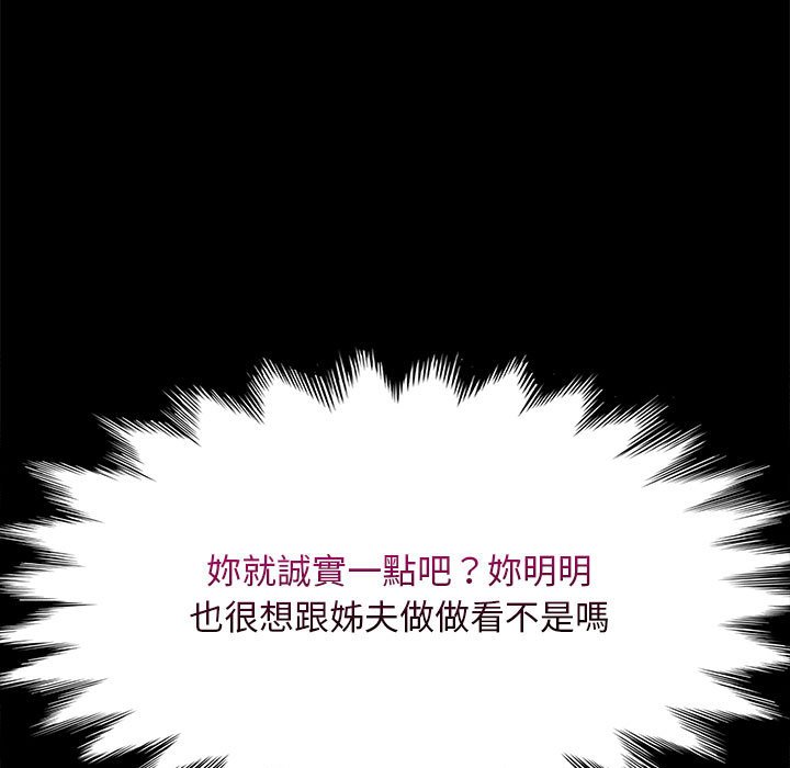 15P - 我家的赘婿大人/赘婿要通吃