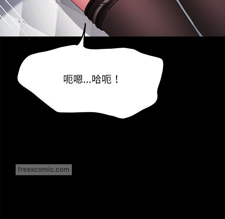 162P - 我家的赘婿大人/赘婿要通吃