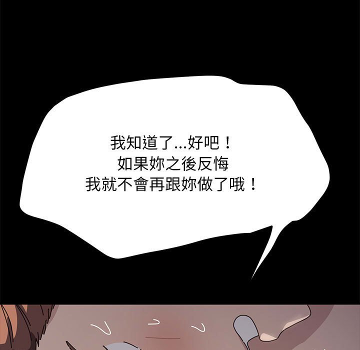 163P - 我家的赘婿大人/赘婿要通吃