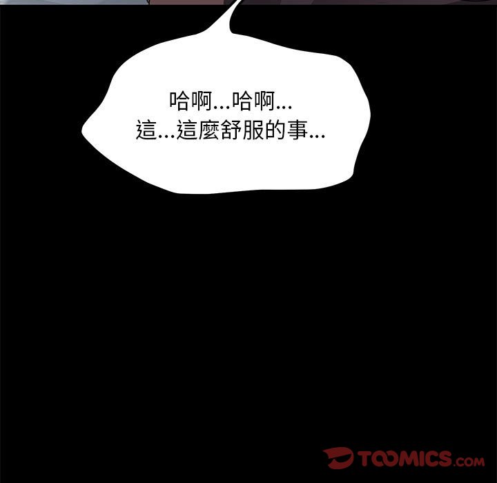 165P - 我家的赘婿大人/赘婿要通吃