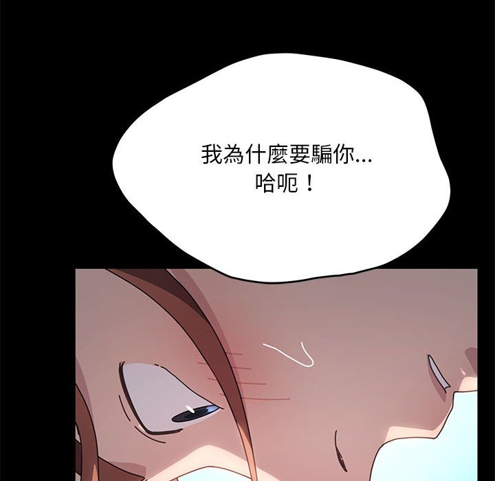 166P - 我家的赘婿大人/赘婿要通吃