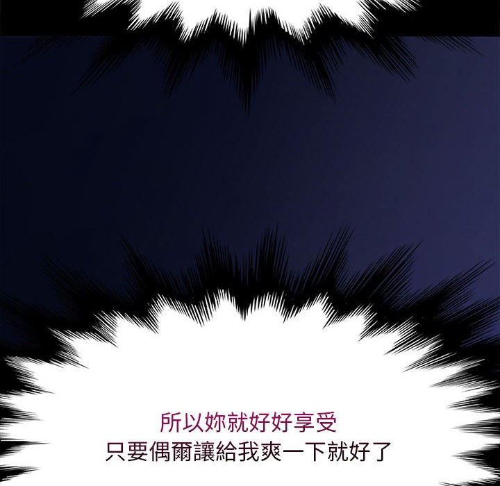 16P - 我家的赘婿大人/赘婿要通吃