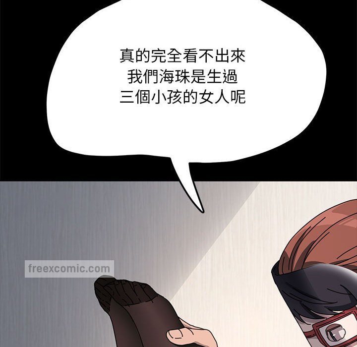36P - 我家的赘婿大人/赘婿要通吃
