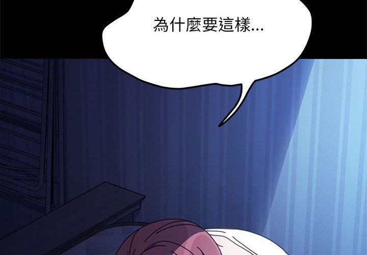 4P - 我家的赘婿大人/赘婿要通吃