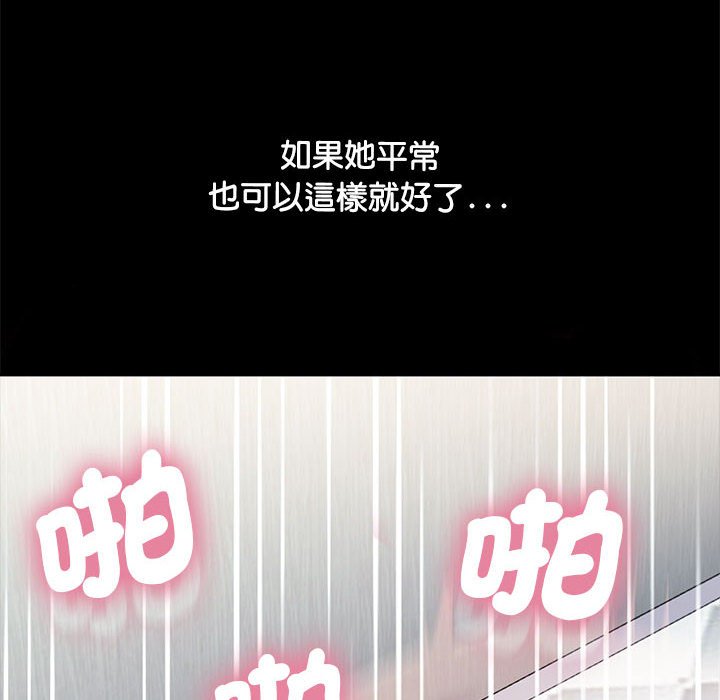 71P - 我家的赘婿大人/赘婿要通吃