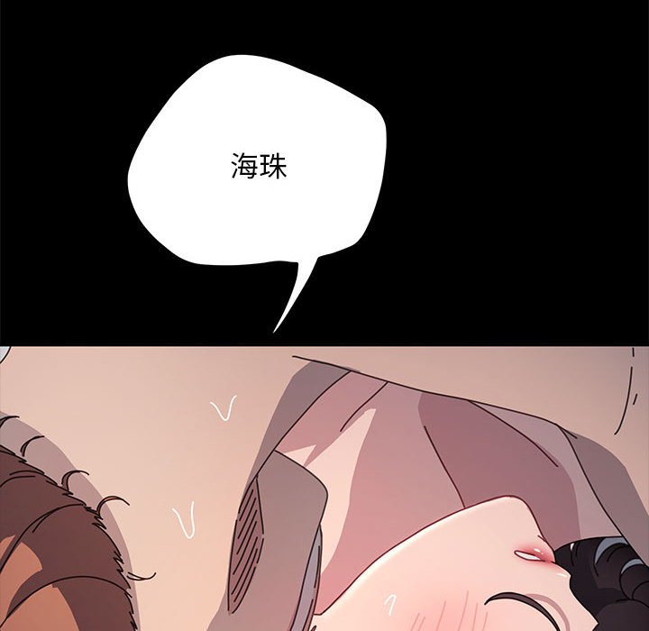 77P - 我家的赘婿大人/赘婿要通吃