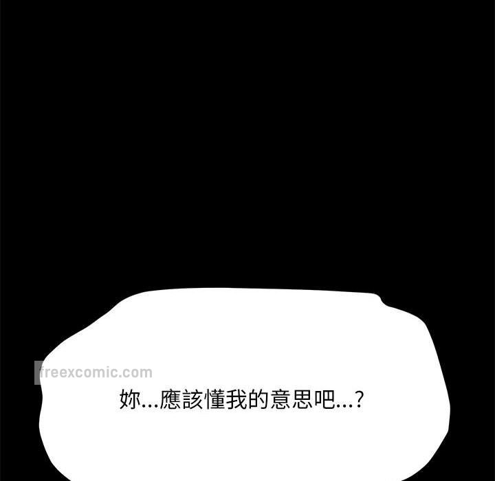 90P - 我家的赘婿大人/赘婿要通吃
