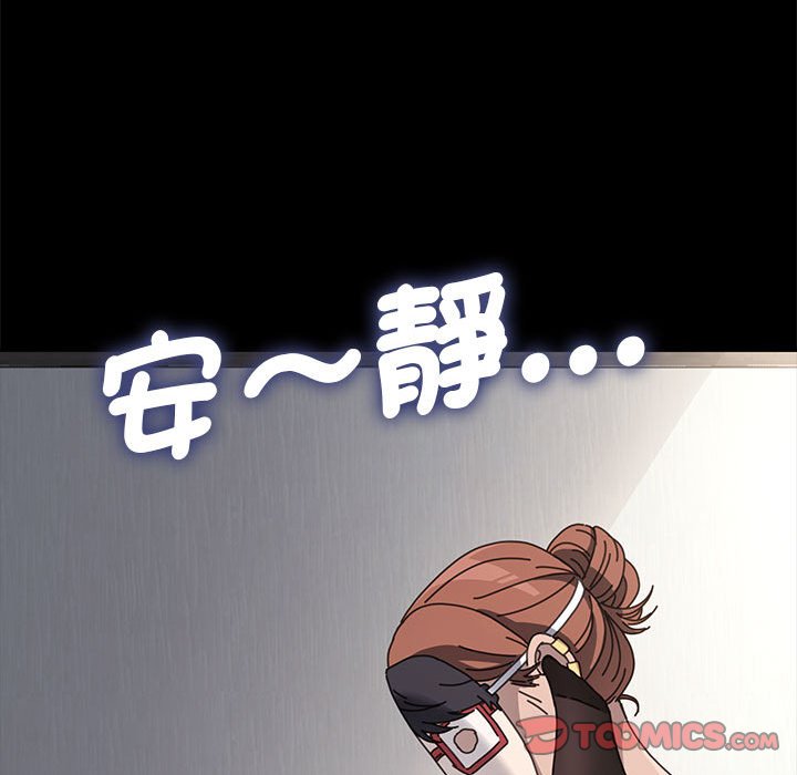 93P - 我家的赘婿大人/赘婿要通吃