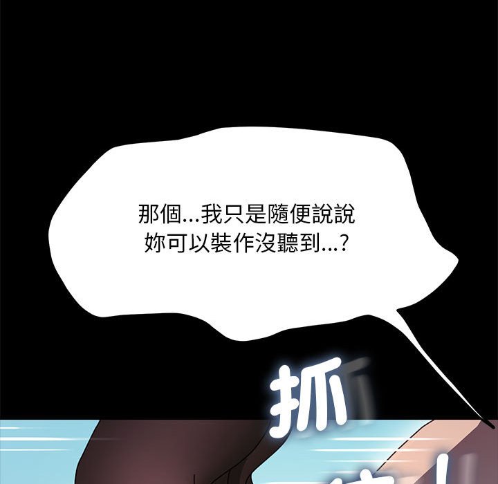 99P - 我家的赘婿大人/赘婿要通吃