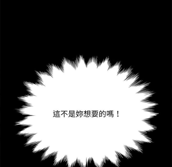 9P - 我家的赘婿大人/赘婿要通吃