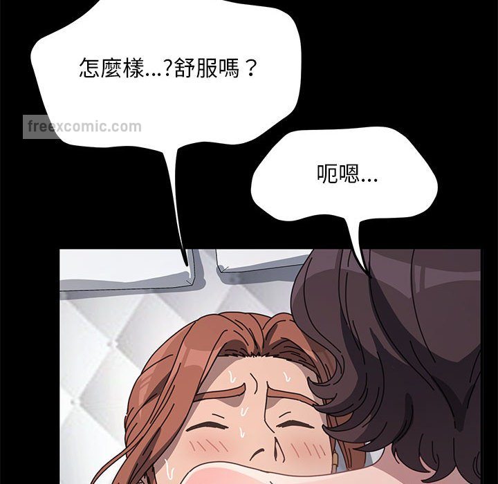 100P - 我家的赘婿大人/赘婿要通吃