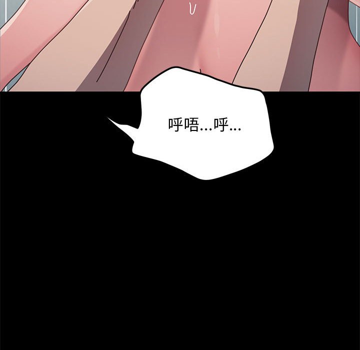 104P - 我家的赘婿大人/赘婿要通吃