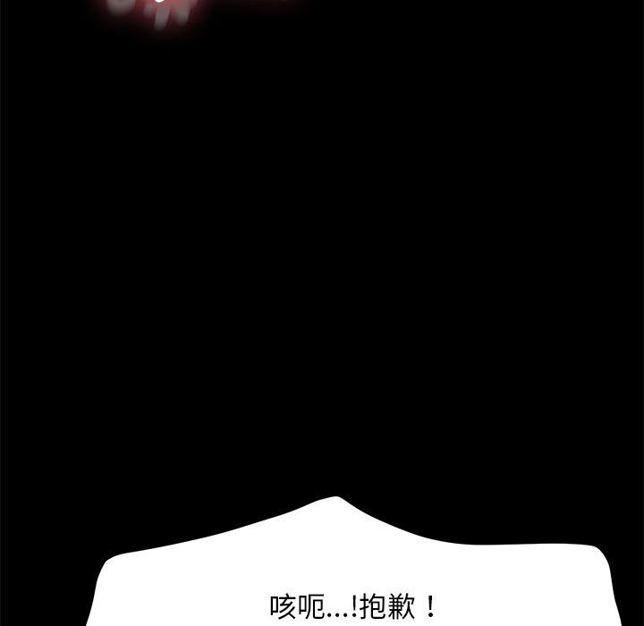 107P - 我家的赘婿大人/赘婿要通吃