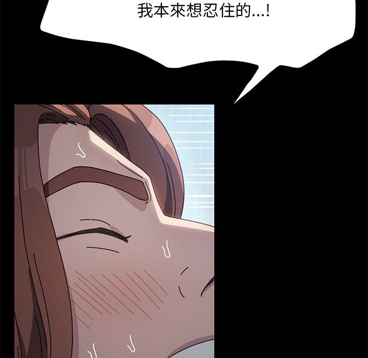 108P - 我家的赘婿大人/赘婿要通吃