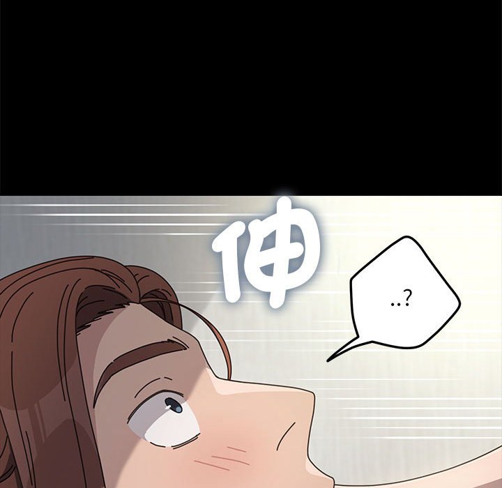 114P - 我家的赘婿大人/赘婿要通吃