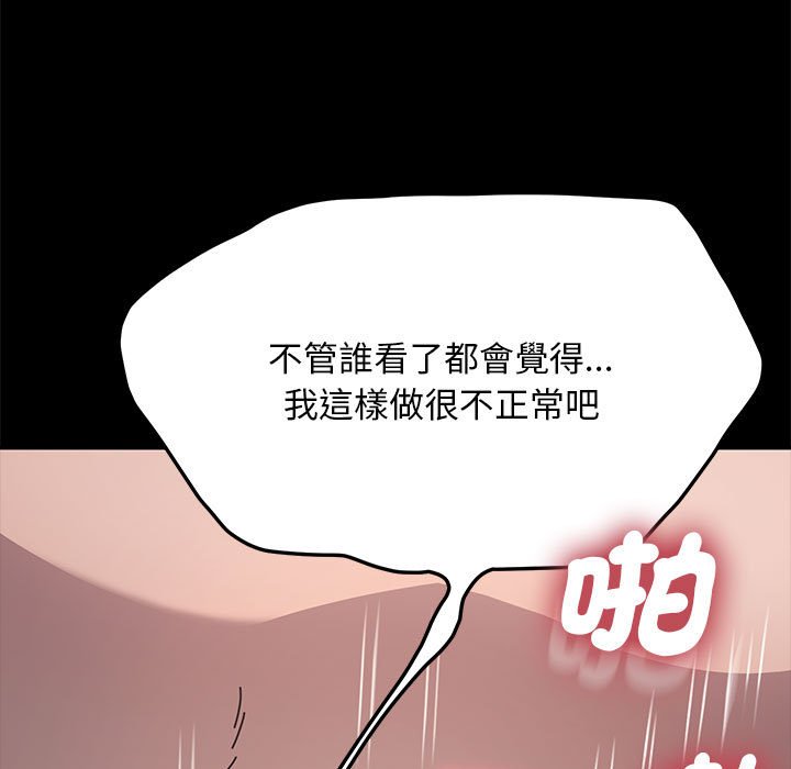 11P - 我家的赘婿大人/赘婿要通吃