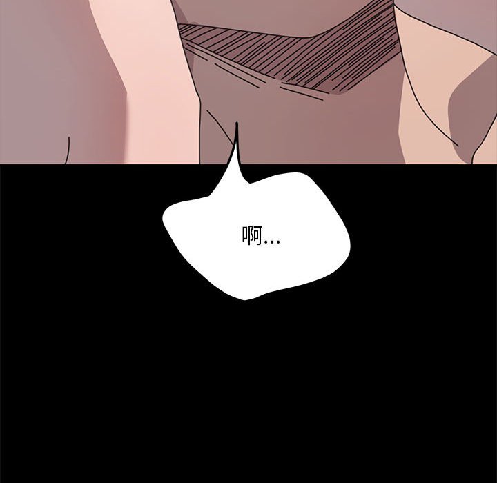 126P - 我家的赘婿大人/赘婿要通吃