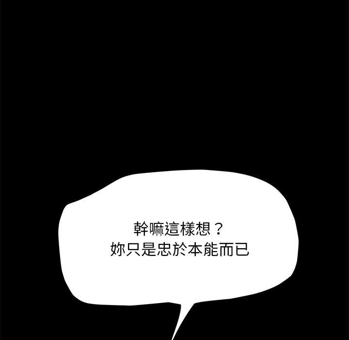 13P - 我家的赘婿大人/赘婿要通吃
