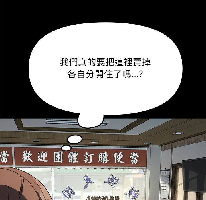 135P - 我家的赘婿大人/赘婿要通吃