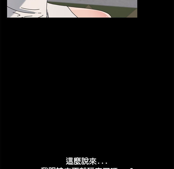 139P - 我家的赘婿大人/赘婿要通吃