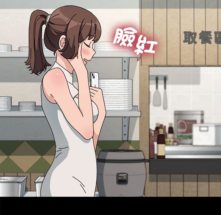 148P - 我家的赘婿大人/赘婿要通吃