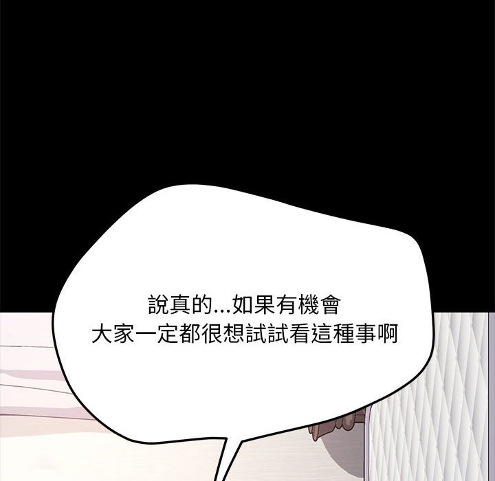 16P - 我家的赘婿大人/赘婿要通吃