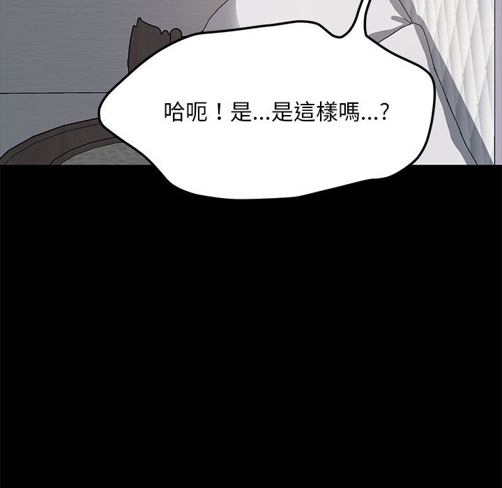 19P - 我家的赘婿大人/赘婿要通吃