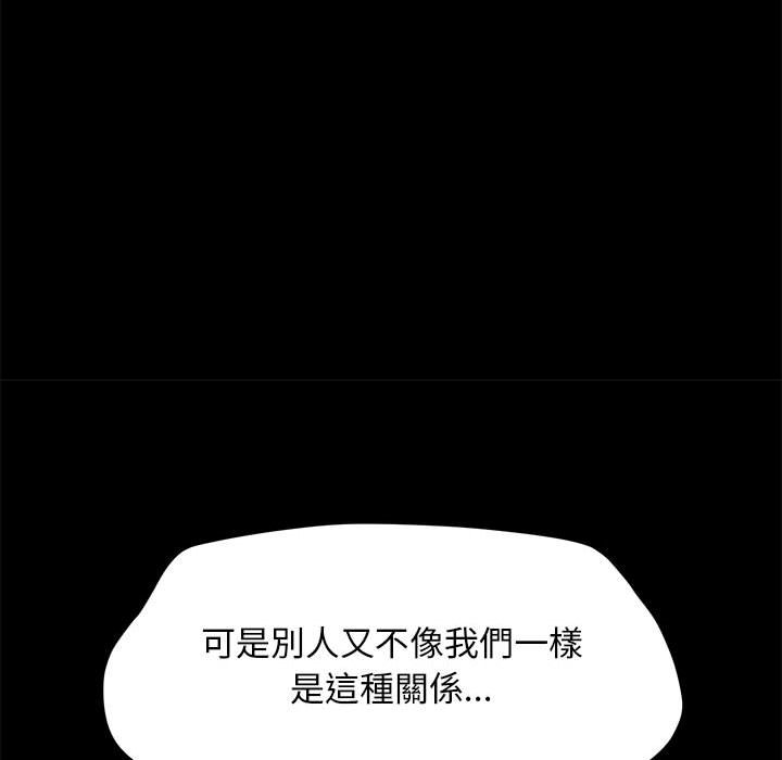 23P - 我家的赘婿大人/赘婿要通吃