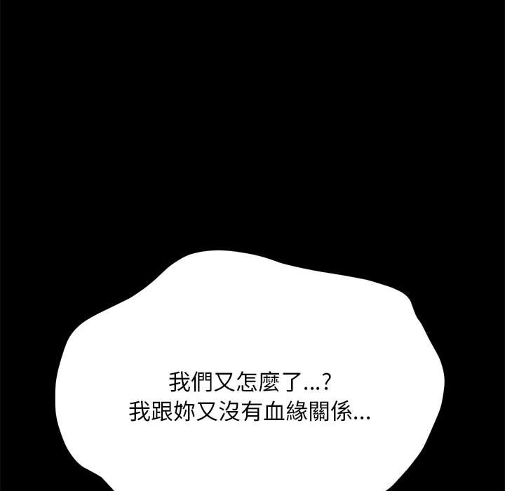 25P - 我家的赘婿大人/赘婿要通吃