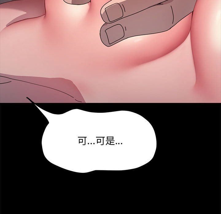 27P - 我家的赘婿大人/赘婿要通吃