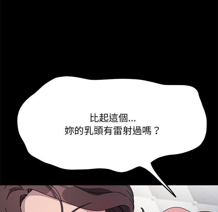 28P - 我家的赘婿大人/赘婿要通吃