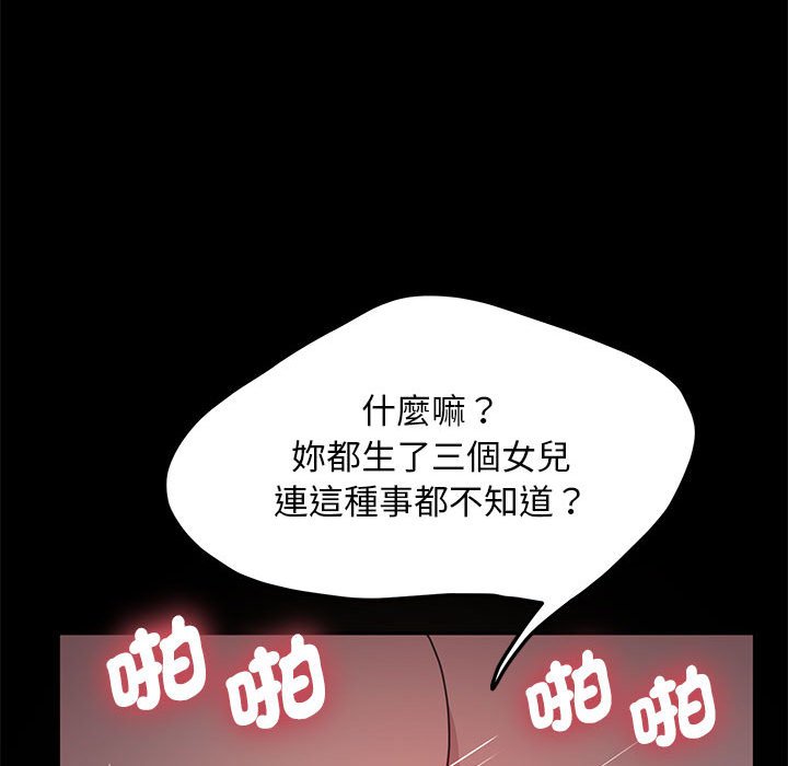 34P - 我家的赘婿大人/赘婿要通吃